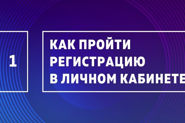 Кракен через обычный браузер
