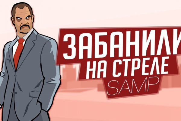 Не приходят деньги на кракен