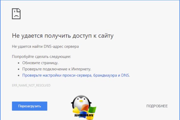 Кракен в россии наркотик