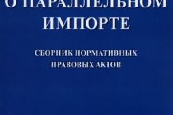 Кракен сообщество