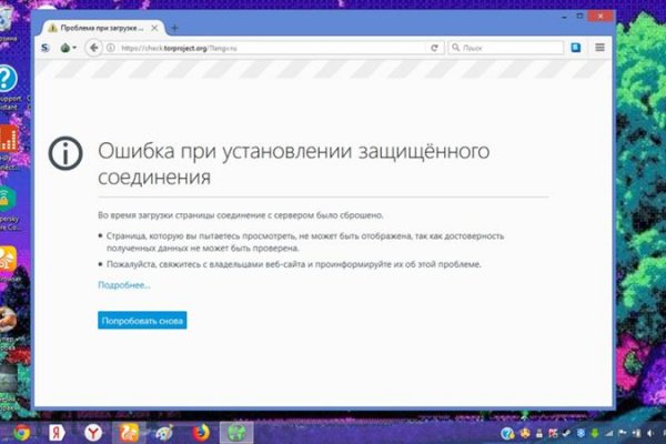 Кракен магазин kr2web in тор