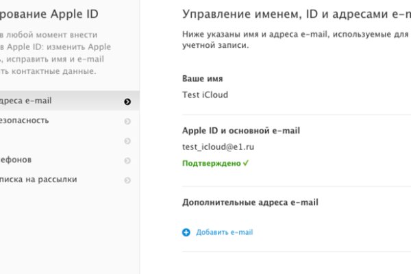 Kraken cc зеркало kr2web in