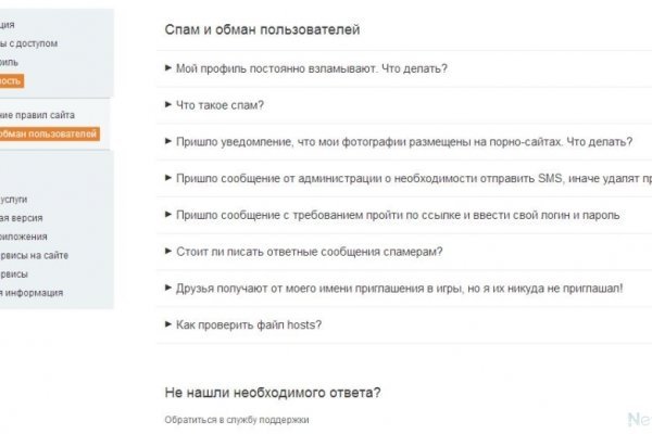 Не работает сайт kraken