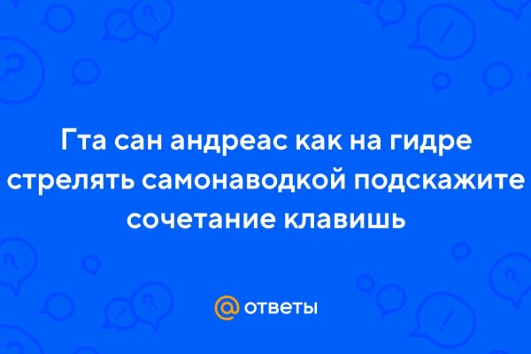 Маркетплейс кракен в россии