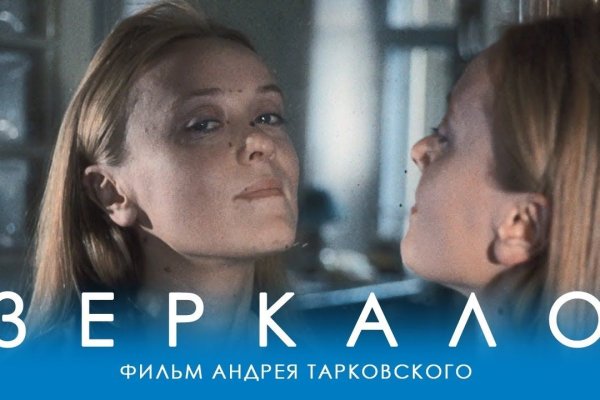 Кракен 18