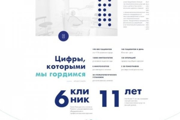 Кракен официальное зеркало 2024