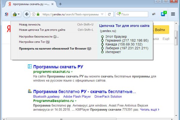 Как зайти на kraken в 2024