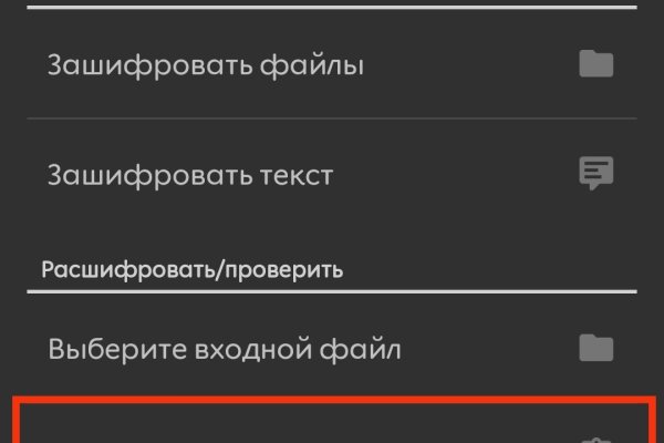 Какая ссылка на кракен