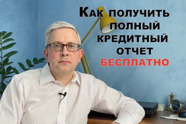 Kraken 14 at сайт