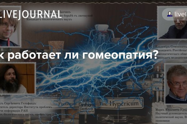 Ссылки даркнет