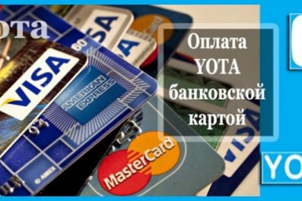 Как попасть на кракен