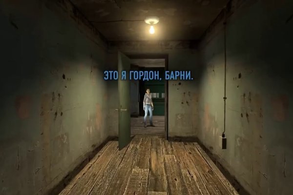 Кракен 12 at