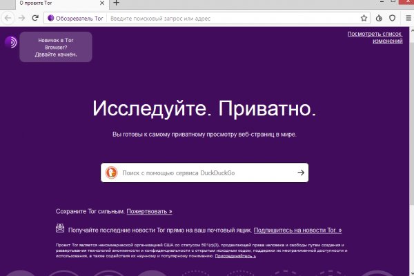 Кракен действующая ссылка