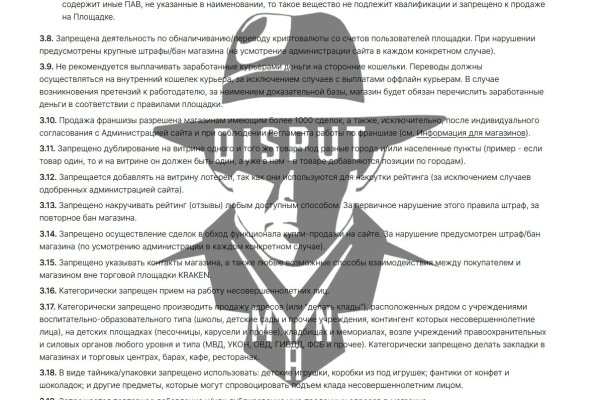 Даркнет кракен