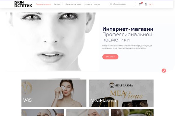 Ссылка кракен