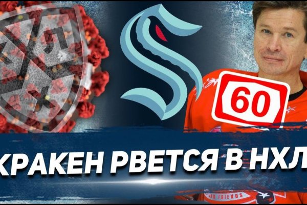 Ссылка на кракен krakens13 at