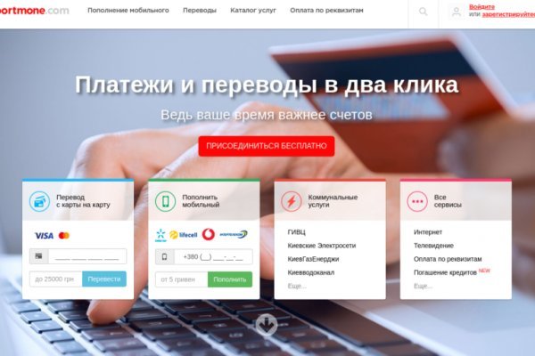 Кракен kr2link co