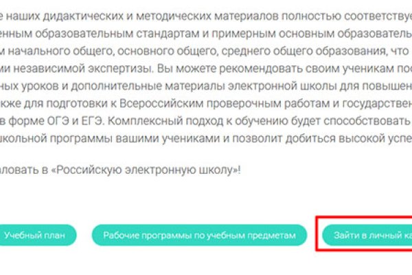 Удалился аккаунт кракен