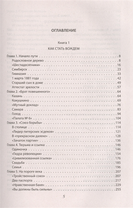 Как восстановить доступ к кракену