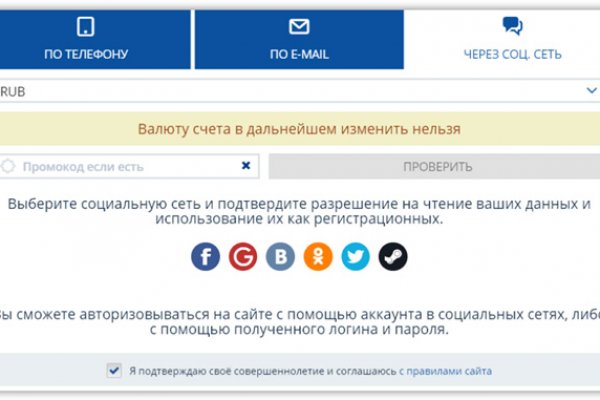 Кракен почему не заходит