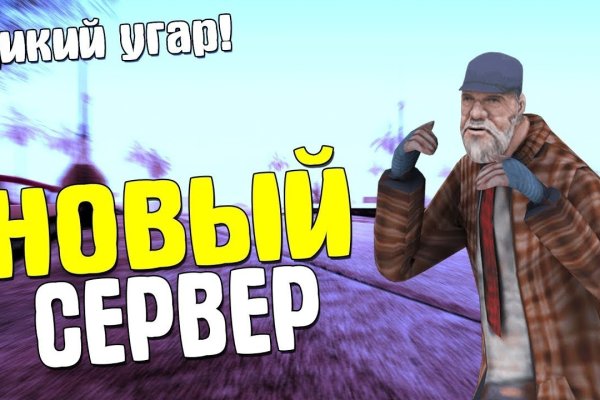 Кракен официальный сайт 2krnk cc