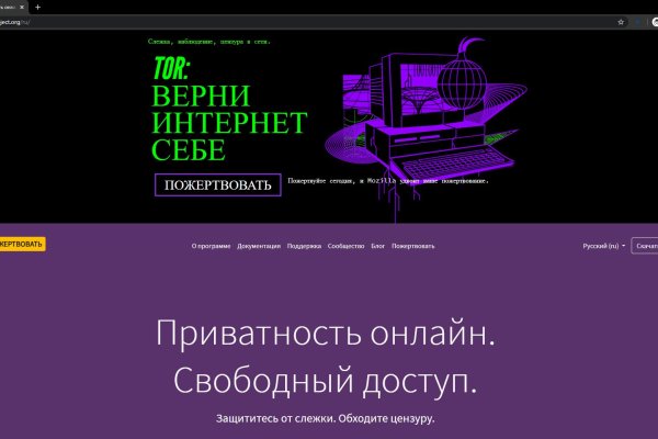 Через какой браузер зайти на кракен