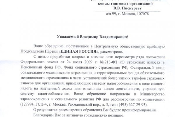 Зеркало кракен