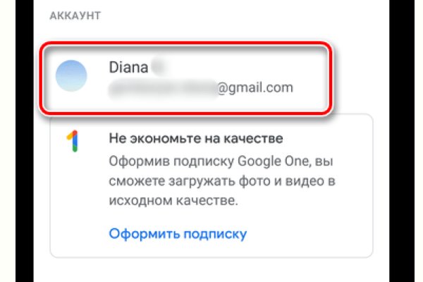 Оригинальный сайт кракен