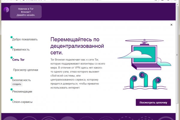 Адрес кракен в тор