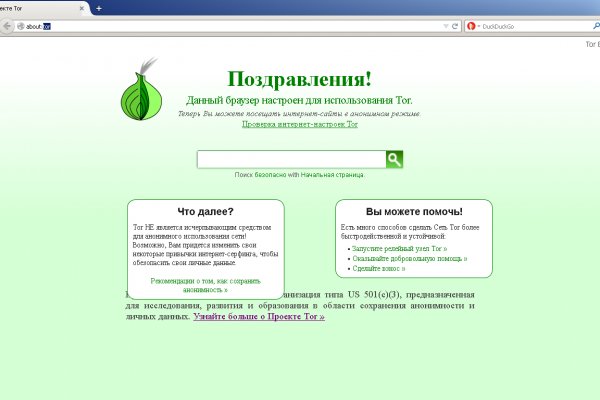 Рабочая ссылка кракен в тор