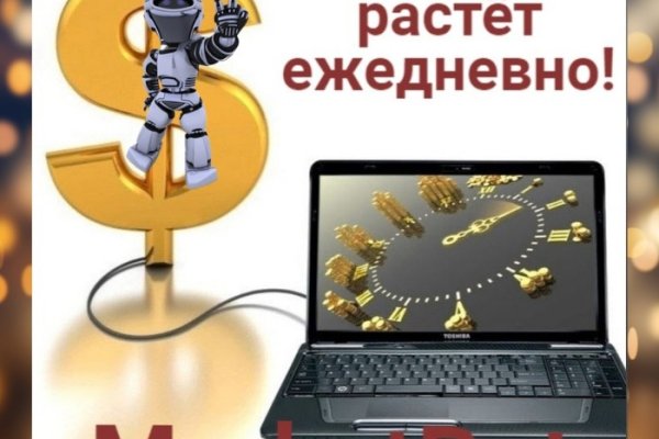 Войти на кракен