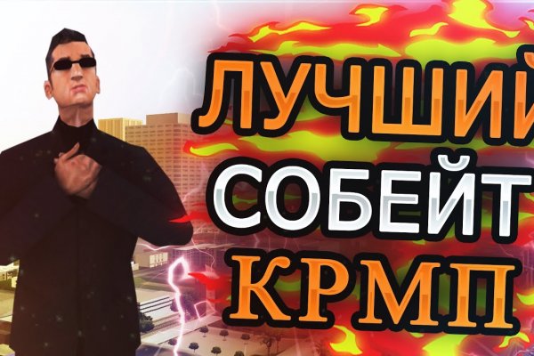 Кракен сайт 14
