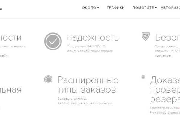 Кракен вход официальный сайт