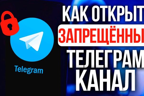 Рабочее зеркало на кракен