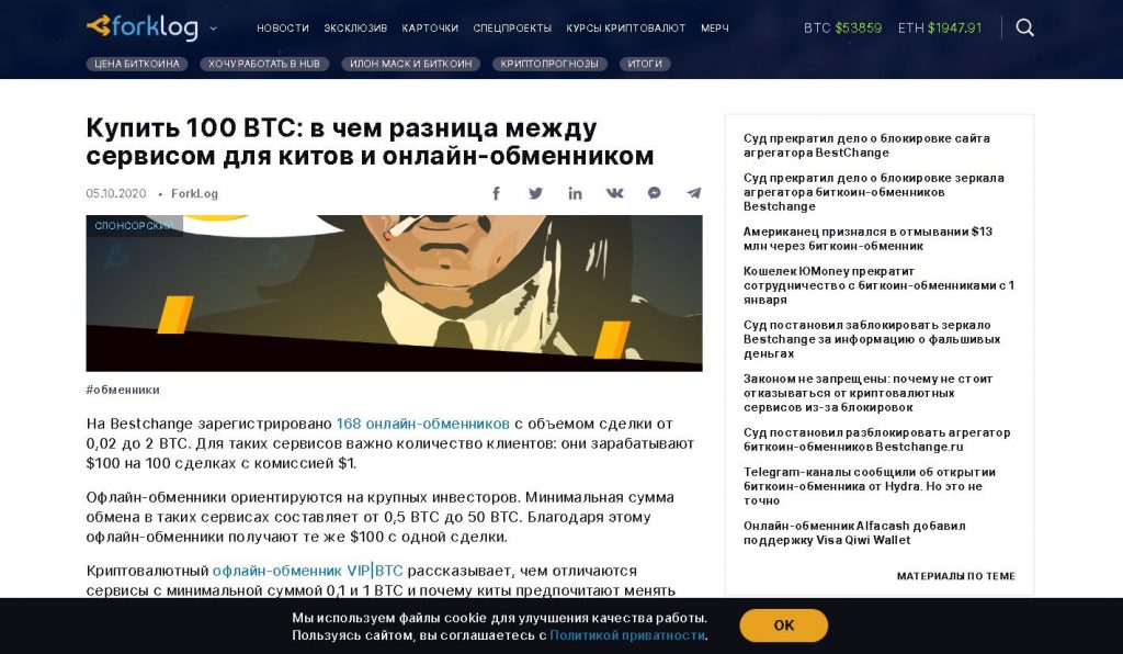Кракен сайт закладок